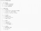 ɺIGBTFHA75T65V1DLڱƵӦ