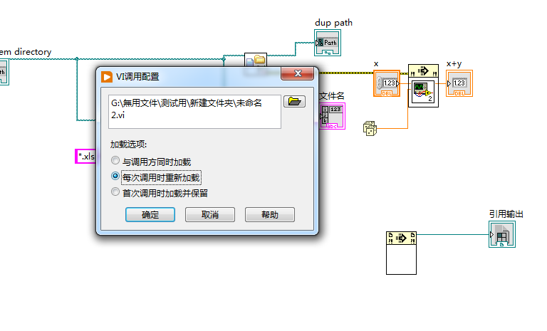引用调用2.png