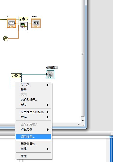 引用调用1.png
