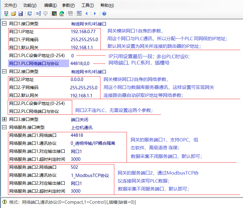 AB-SQL-GTNET-CFG.png