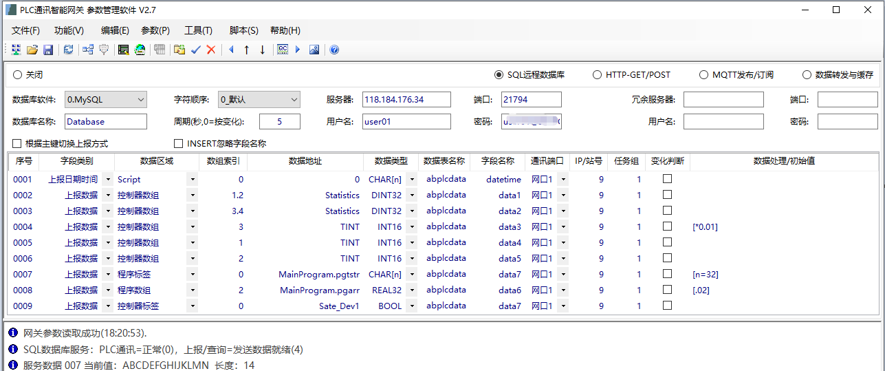 AB-SQL-GT-CFG-3.png