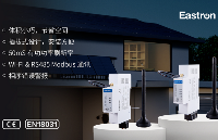 東鴻SEM系列電表：從家庭陽臺到工商業(yè)屋頂成“隱形管家“