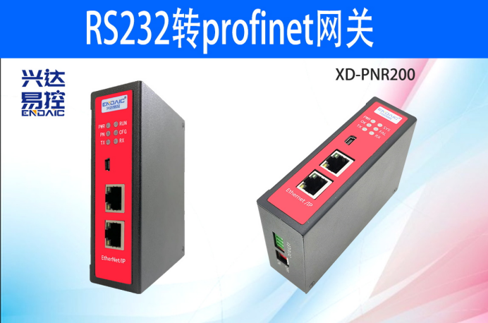 <b class='flag-5'>ҵ</b>Զͨŷ̨ΰ˹ɨǹͨRS232תProfinet<b class='flag-5'></b><b class='flag-5'></b><b class='flag-5'></b><b class='flag-5'>S7-1200</b> <b class='flag-5'>PLC</b>ϵͳ