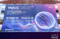 2025WAIC丨玻色量子與中國(guó)移動(dòng)、科華數(shù)據(jù)引領(lǐng)共建“量子+AI”生態(tài)