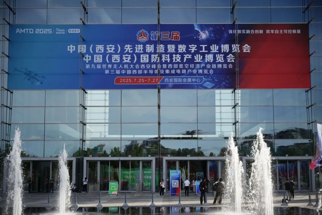 【展会回顾】<b class='flag-5'>2025</b> <b class='flag-5'>中国西部</b>半导体及集成电路<b class='flag-5'>展</b>圆满落幕,abg欧博与您共绘产业新蓝图,下一场深圳见!