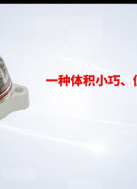 光學(xué)雨量傳感器 紅外雨量計(jì) 體積小非接觸式免維護(hù) 便于集成#降雨量#
 