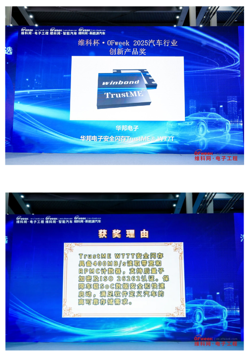 467fe5f0-6e8a-11f0-a18e-92fbcf53809c.png