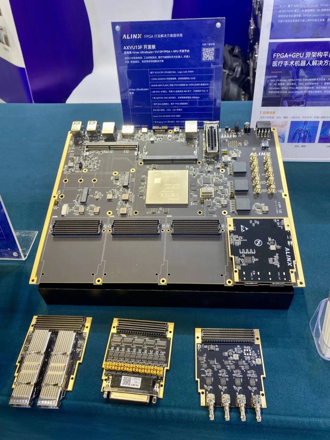FPGA