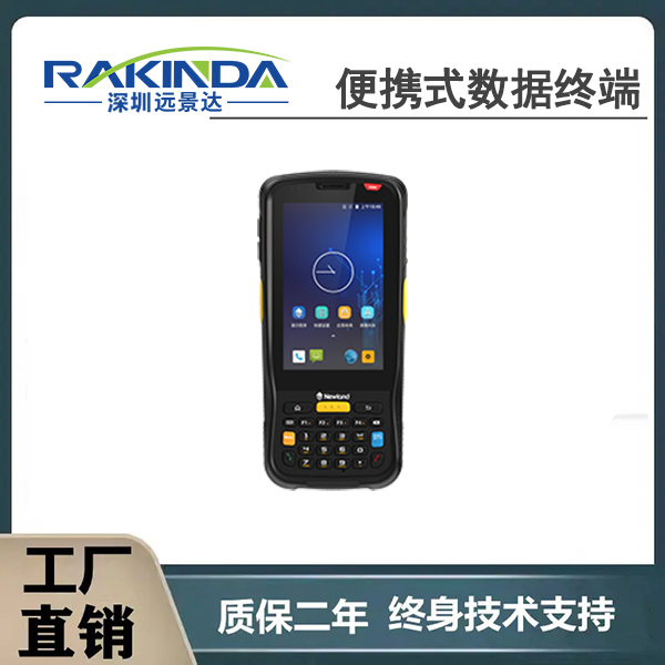 数据采集器