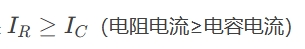 中性點接地為高電阻接地方式時,<b class='flag-5'>電力系統</b><b class='flag-5'>運行</b>原理、<b class='flag-5'>特點</b>和注意事項