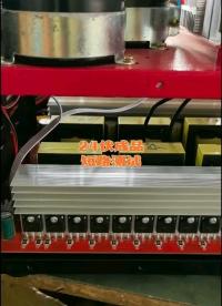 全新型電吸魚機(jī)視頻24v電魚吸魚視頻會把魚吸過來的逆變器進(jìn)口#電路原理 #工作原理大揭秘 