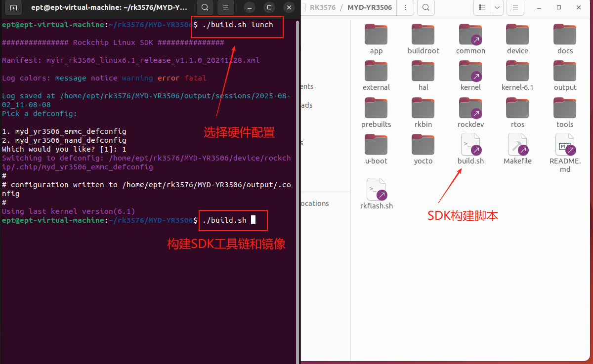 build_script.png