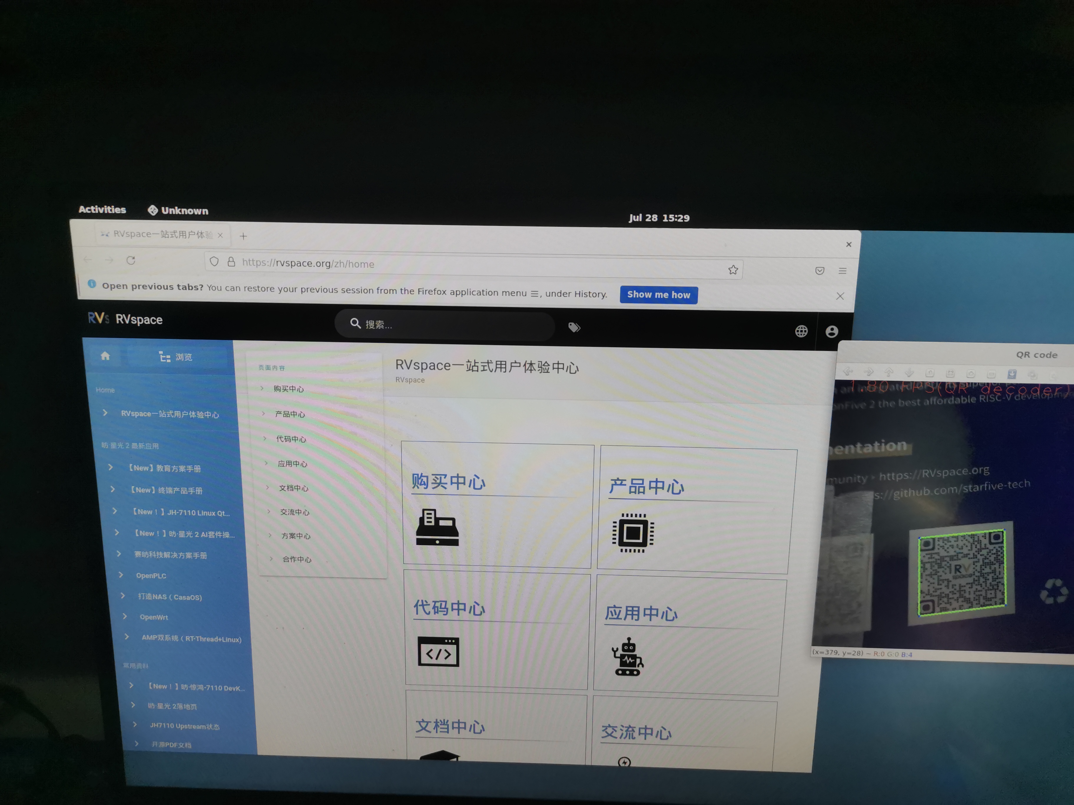 调焦后成功解析.jpg