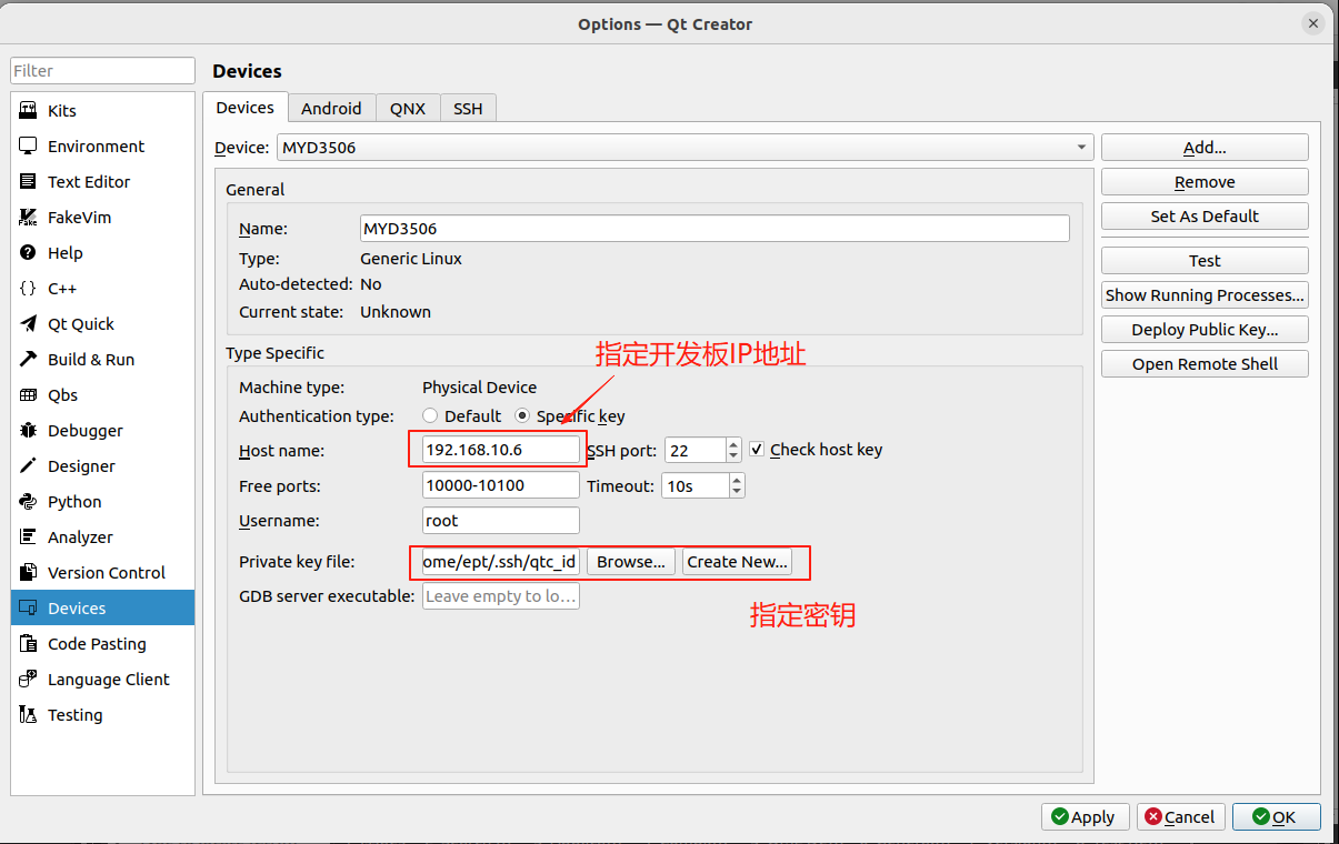 QT_Creator_Kit_Option5.png