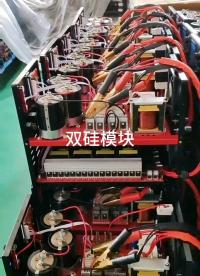 吸魚超聲波電吸兩用機(jī)捕深水升壓器海水魚高壓打魚機(jī)頭淡咸水雙用#工作原理大揭秘 #電路原理 #電路原理 