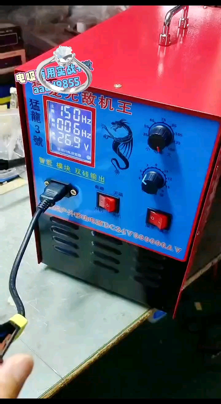 海水電吸魚機(jī)深水新型變壓電吸魚視頻會(huì)把魚吸過來的逆變器機(jī)頭#工作原理大揭秘 #單片機(jī) #電路知識(shí) 