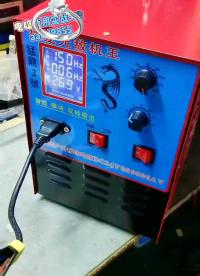 海水電吸魚機(jī)深水新型變壓電吸魚視頻會把魚吸過來的逆變器機(jī)頭#工作原理大揭秘 #單片機(jī) #電路知識 