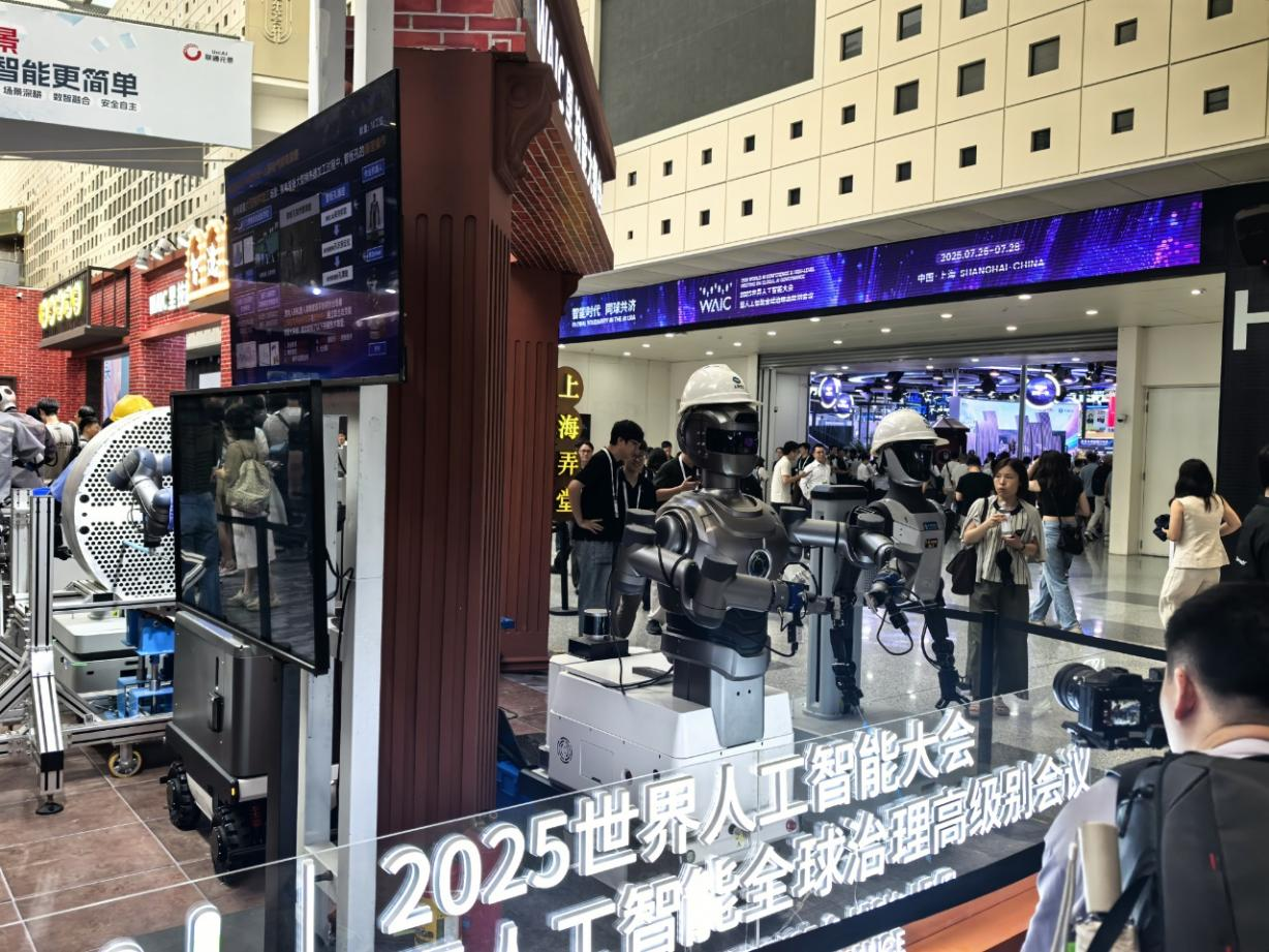 WAIC 2025:<b class='flag-5'>芯片</b>企业竞逐AI新赛道!技术革新突破算力物理极限