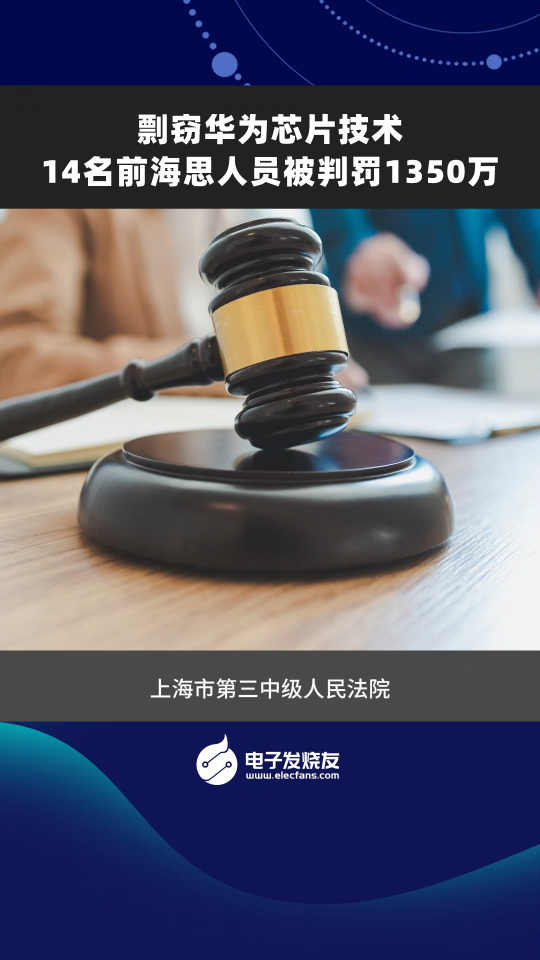 中国汽研回应理想i8撞卡车事件#理想i8 