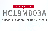 <b class='flag-5'>о</b><b class='flag-5'>ʥ</b>ذƳMTPоƬ<b class='flag-5'>HC18M003A</b>.