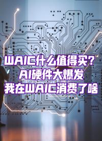 得推理體驗(yàn)者得天下！HBM一片難求的當(dāng)下，除了死磕還有別的招嗎？