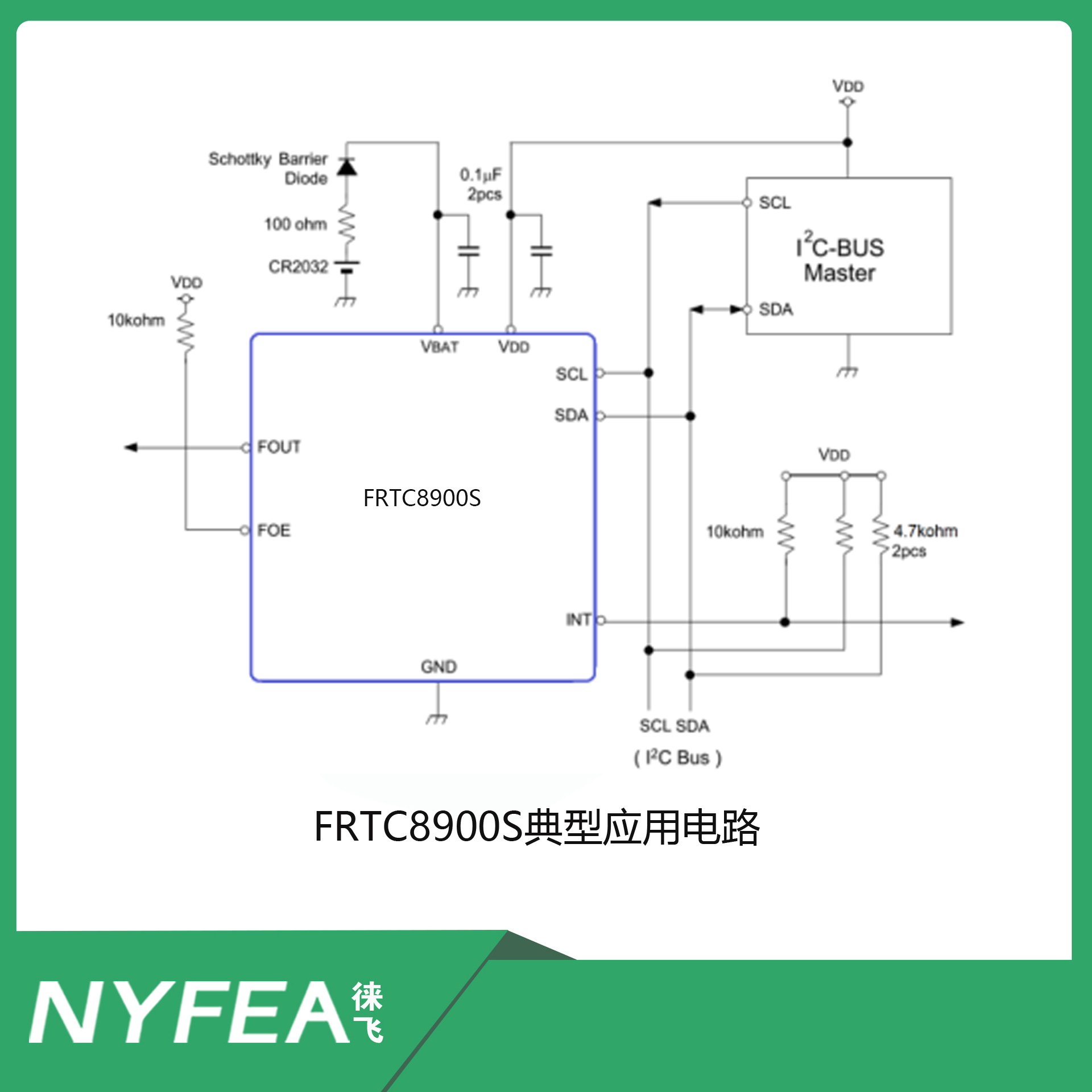 FRTC8900S電路圖.jpg