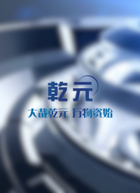 QY-ZY005-種植體手動(dòng)扭結(jié)器械試驗(yàn)儀-裝置4型-專(zhuān)業(yè)培訓(xùn)