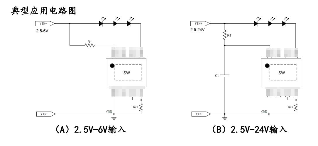H7303A原理图.jpg
