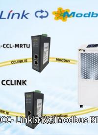 Profinet轉(zhuǎn)Ethernet IP網(wǎng)關(guān)接入五軸車床上下料機(jī)械手控制系統(tǒng)的配置實例