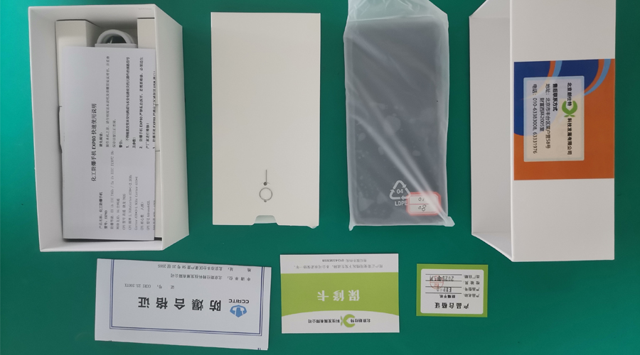 防爆手机背面标识Exib ⅢC T130℃ Db的含义是什么