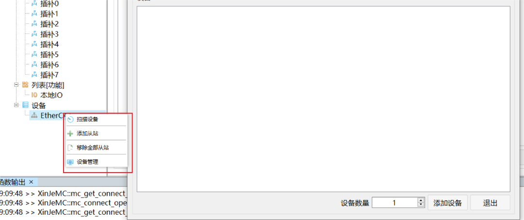 0819174e-6d2e-11f0-a18e-92fbcf53809c.png