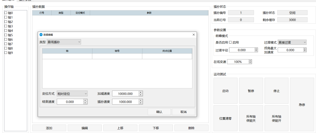 08064290-6d2e-11f0-a18e-92fbcf53809c.png