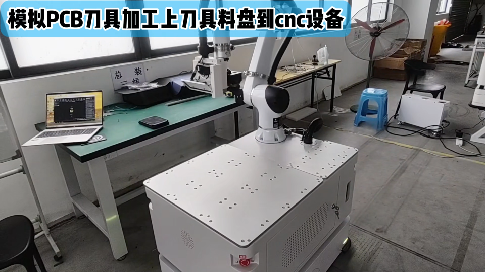 復(fù)合機(jī)器人CNC自動(dòng)化加工生產(chǎn) #復(fù)合機(jī)器人 #工業(yè)機(jī)器人 #CNC自動(dòng)化 #生產(chǎn)加工 #自動(dòng)化生產(chǎn)線 