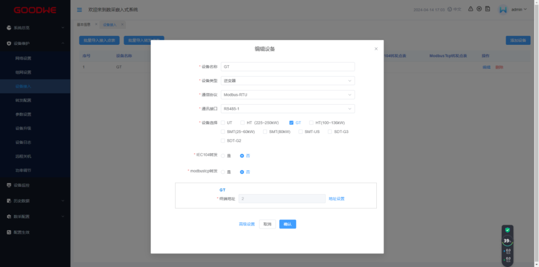 ff705642-6dd8-11f0-a18e-92fbcf53809c.png