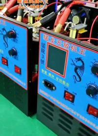 大功率捕深水超聲波水庫用的逆變機(jī)器頭打魚的視頻電吸魚最牛效果#電路原理 #工作原理大揭秘 #電路知識 