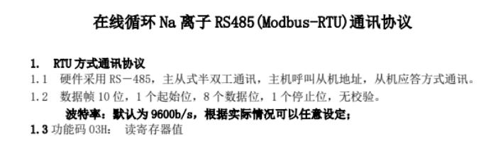 网关