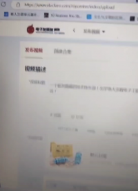 2222#RTT設(shè)計(jì)大賽 #眼圖 