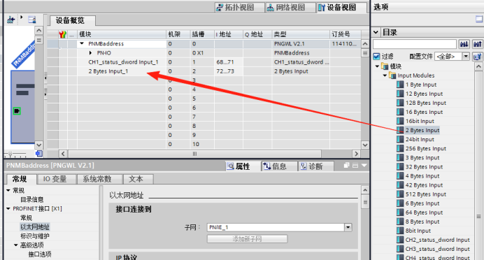 网关