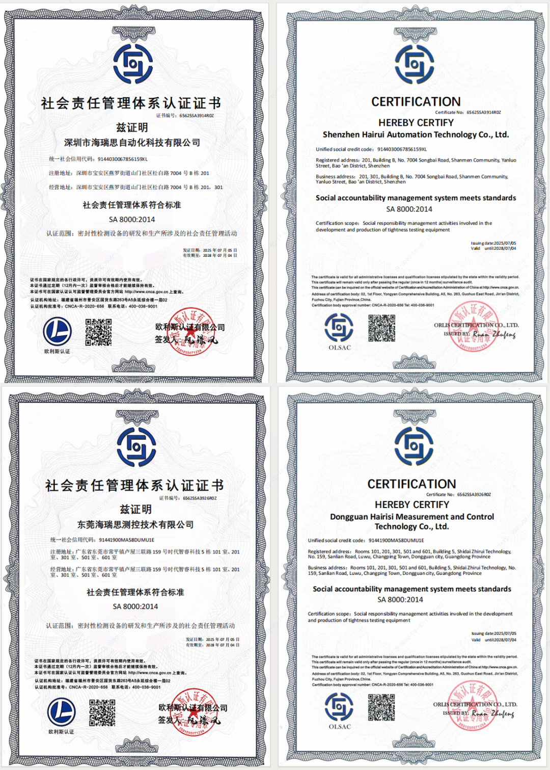 24861808-75eb-11f0-a18e-92fbcf53809c.png
