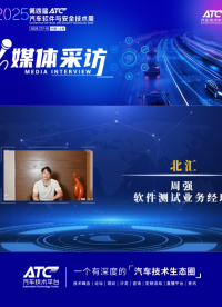 ISO26262在C/C++自動化測試流程中的具體應(yīng)用以及它如何幫助提高軟件的安全性和可靠性#軟件測試 