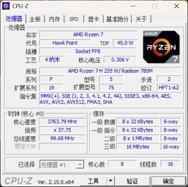 d6eae98e-743c-11f0-a18e-92fbcf53809c.png