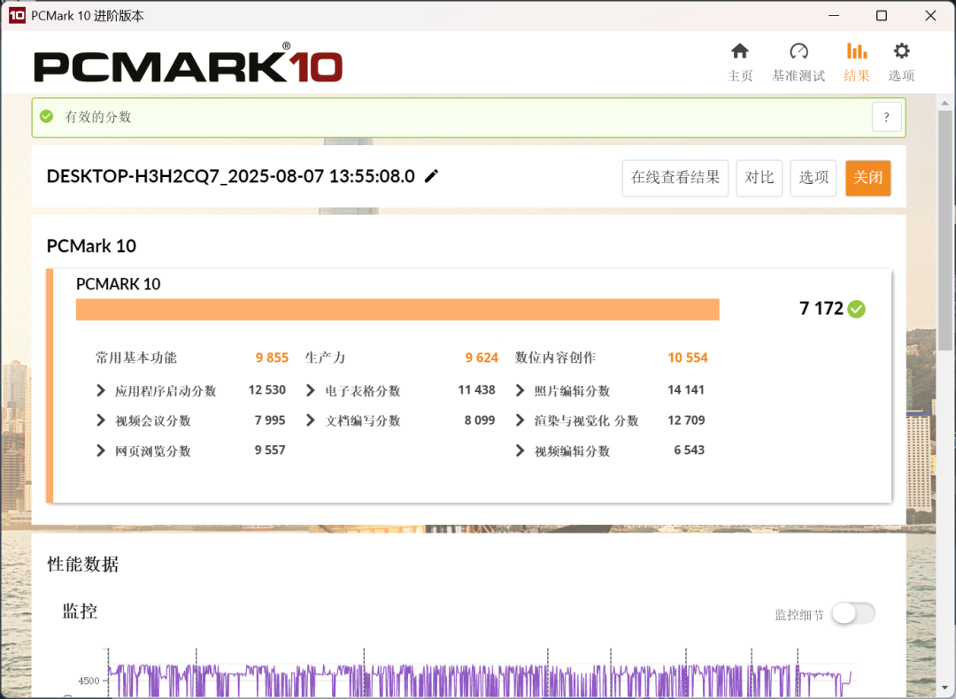 d73c6d72-743c-11f0-a18e-92fbcf53809c.png