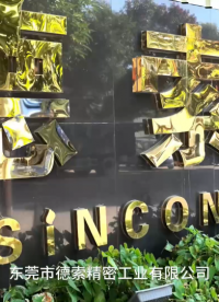  德索連接器ERP全流程展示，從訂單到出庫(kù)一步不落！