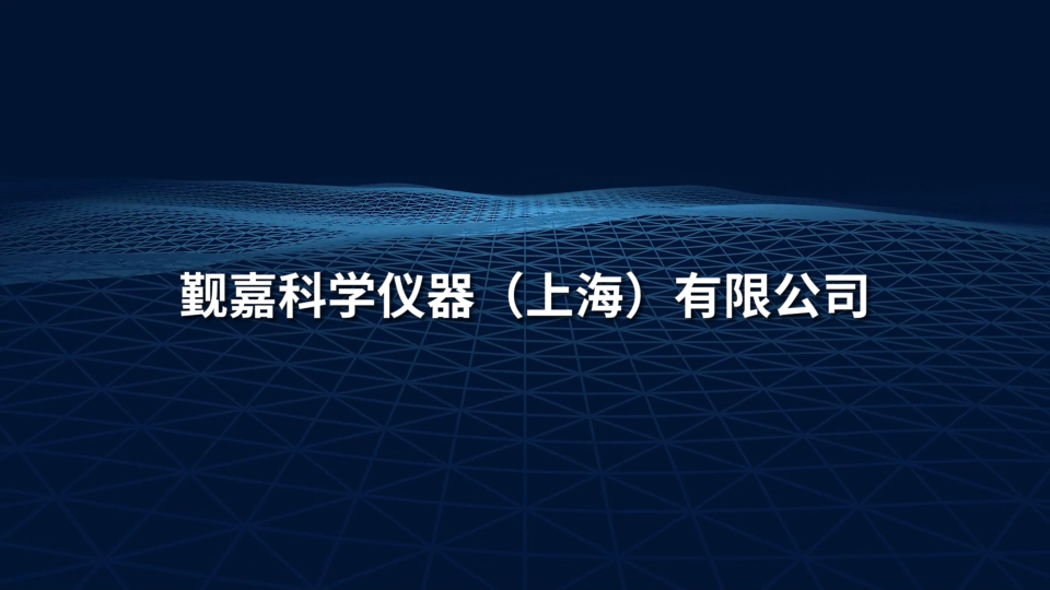 JJ-Z386-熱濕交換過濾器綜合性測(cè)試儀YYT 0735.1-2009-性能穩(wěn)定