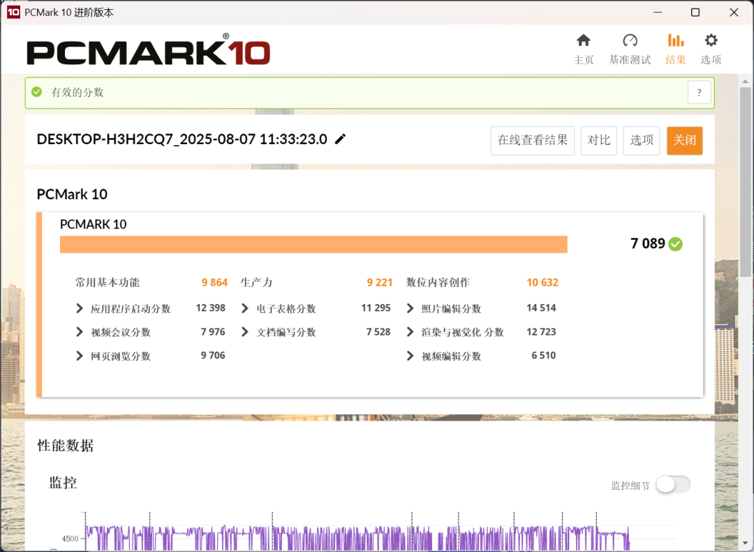 d74121a0-743c-11f0-a18e-92fbcf53809c.png