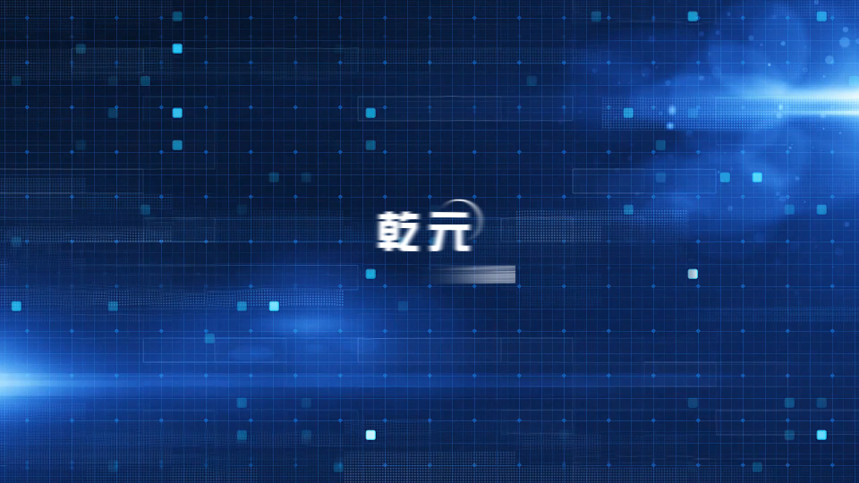 QY-Z208-血管支架扭轉(zhuǎn)結(jié)合強(qiáng)度測(cè)試儀YY/T 0663.2-2024-售后完善