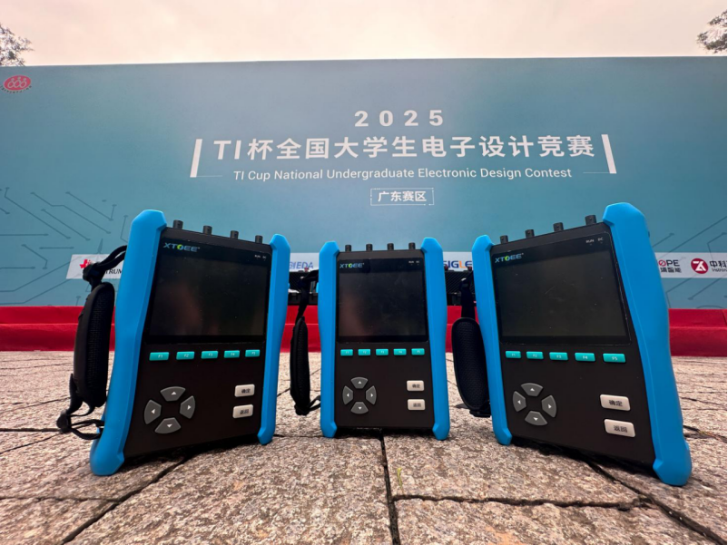  成长于电赛，回馈于电赛——参与全国大学生电子设计竞赛广东赛区赛测评有感