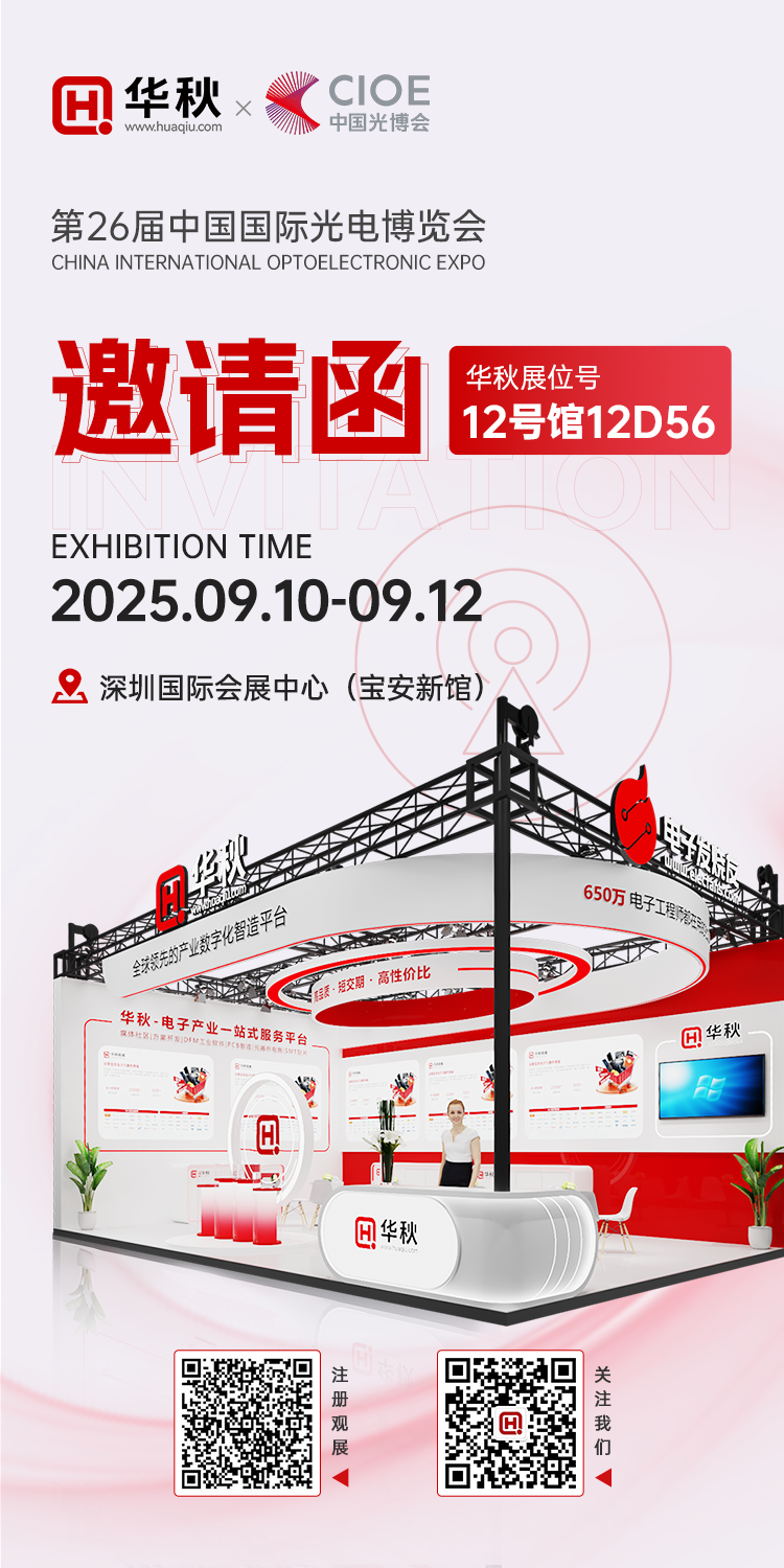 88c67ea4-7710-11f0-a18e-92fbcf53809c.png
