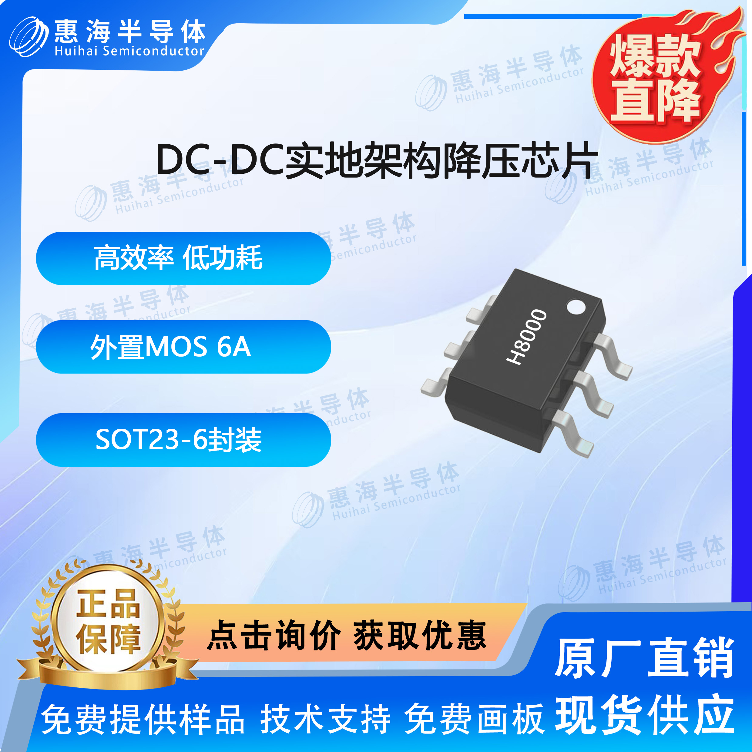 H8000-1.jpg