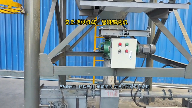 固化飛灰管鏈輸送系統(tǒng)  寧夏管鏈粉體輸送機(jī)現(xiàn)場(chǎng)# 管鏈輸送機(jī)廠家
